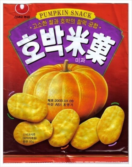 이제는 맛볼수 없는 단종된 과자들Ver2.jpg | 인스티즈