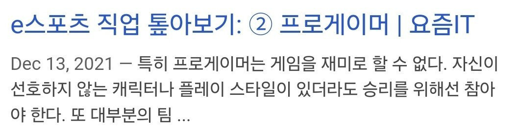 (요약ㅇ)한국이 여유로워질수 없는 이유...jpg | 인스티즈