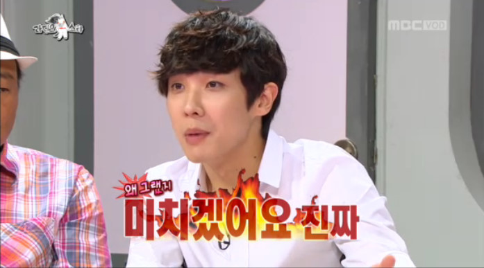 이준이 말한 아이돌들의 연애.jpg | 인스티즈