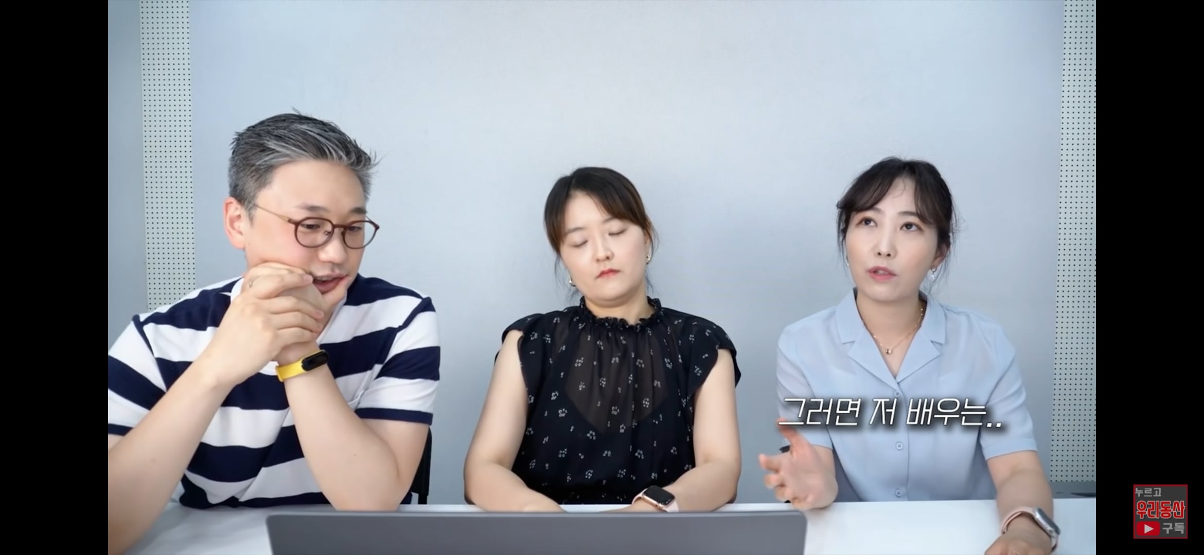 섹스/라이프 문제의 그 장면 시청한 산부인과 의사들 반응 ㅋㅋ | 인스티즈