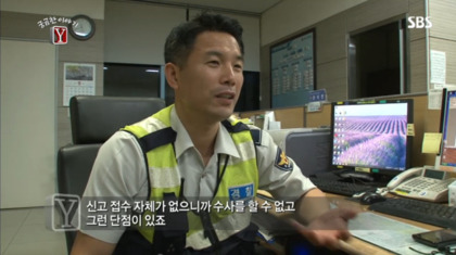 길거리 삥뜯기 전문"남수꾼" | 인스티즈