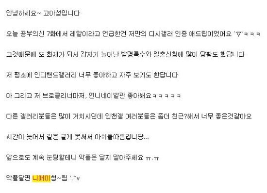 연예인 디시 인증 레전드 | 인스티즈