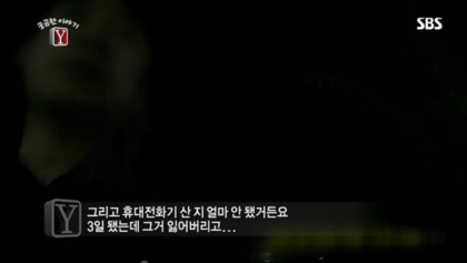 길거리 삥뜯기 전문"남수꾼" | 인스티즈