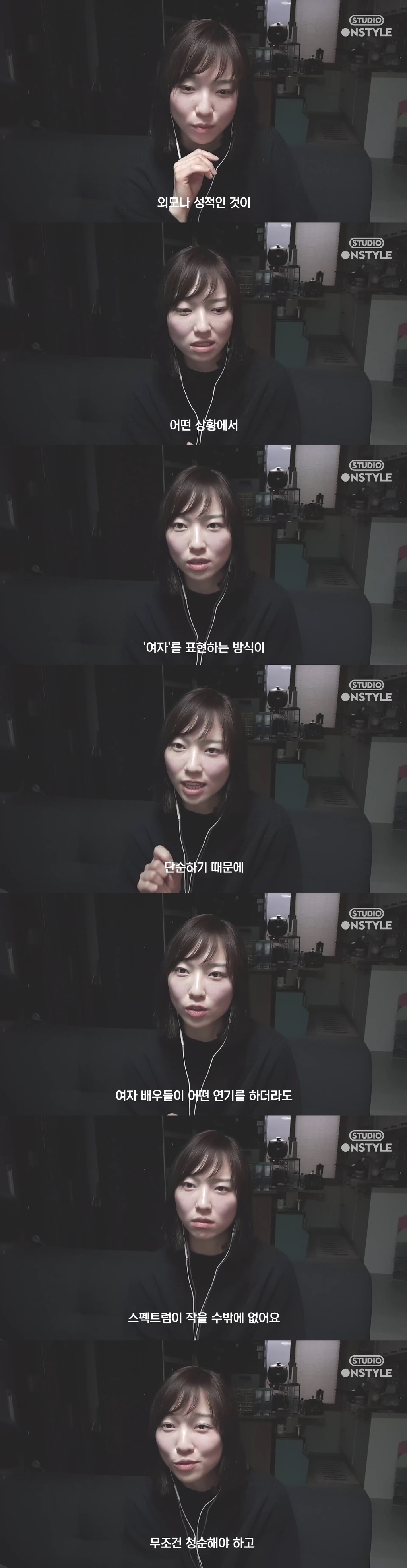 무명 여배우들이 폭로하는 연기 현실 | 인스티즈