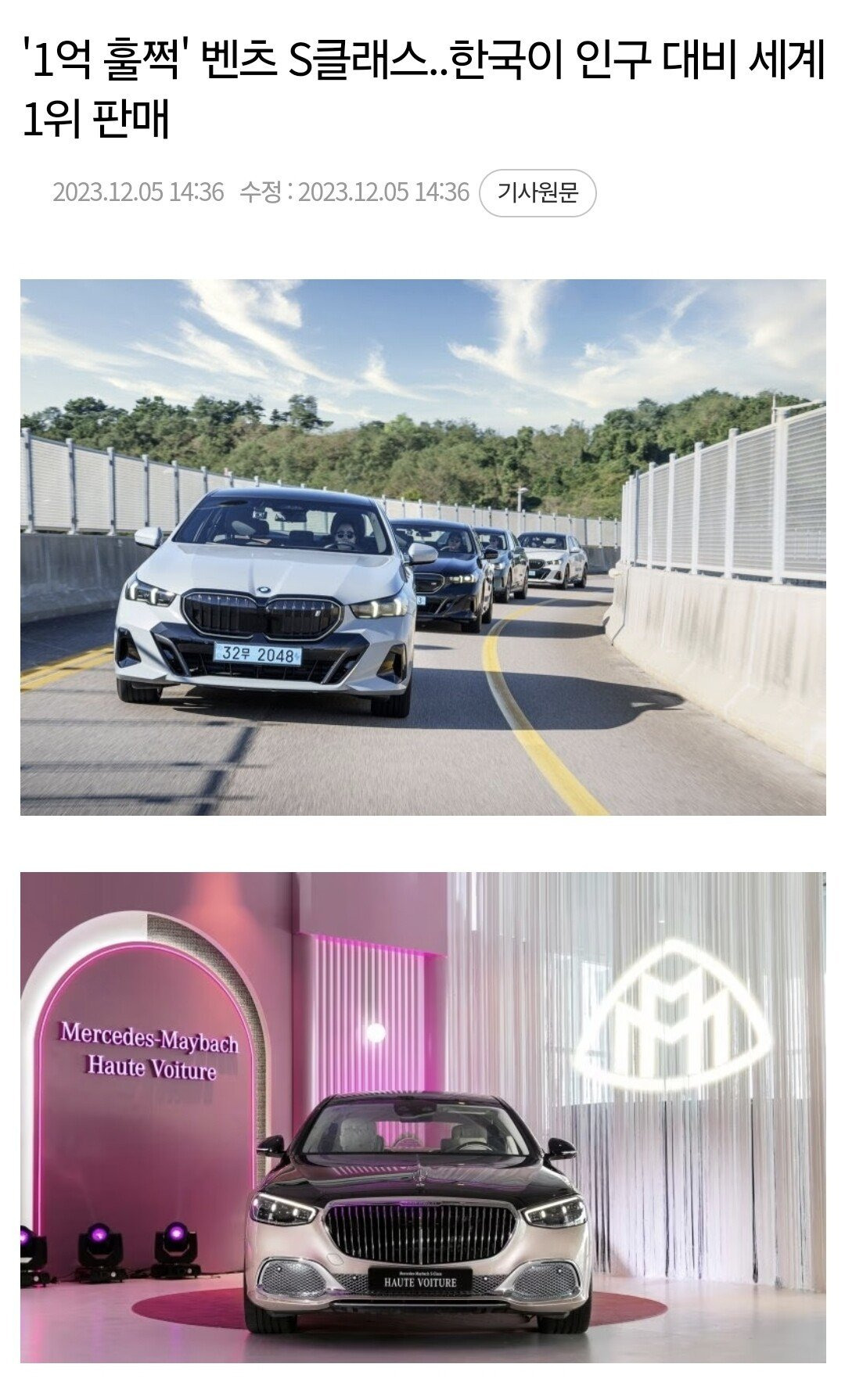 (요약ㅇ)한국이 여유로워질수 없는 이유...jpg | 인스티즈