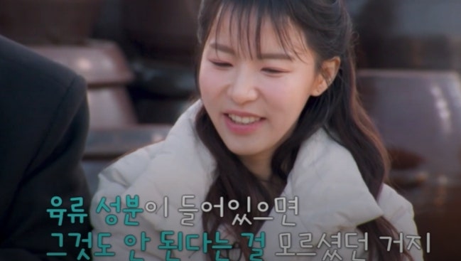 (나는솔로) 24기 순자가 채식주의자에서 채식 추구자로 바뀐 이유 . jpg | 인스티즈