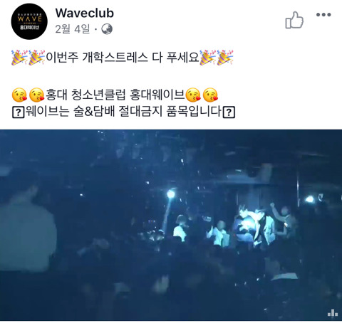 홍대 청소년 클럽이 너무 흥미돋아서 쓰는 글 | 인스티즈