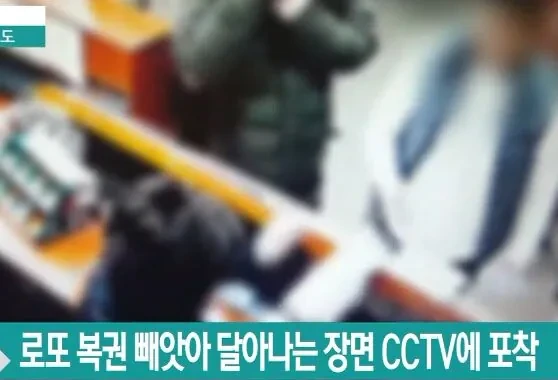 복권 2등 당첨 레전드 | 인스티즈