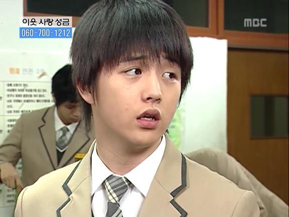 [거침없이하이킥] 유미 가족의 비밀 -6- | 인스티즈