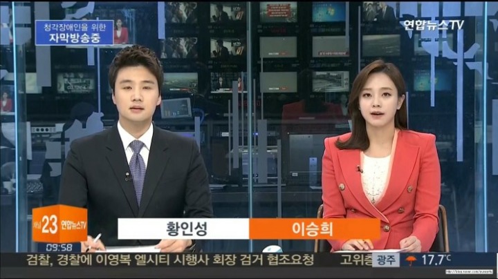 연합뉴스 이승희 아나운서 | 인스티즈