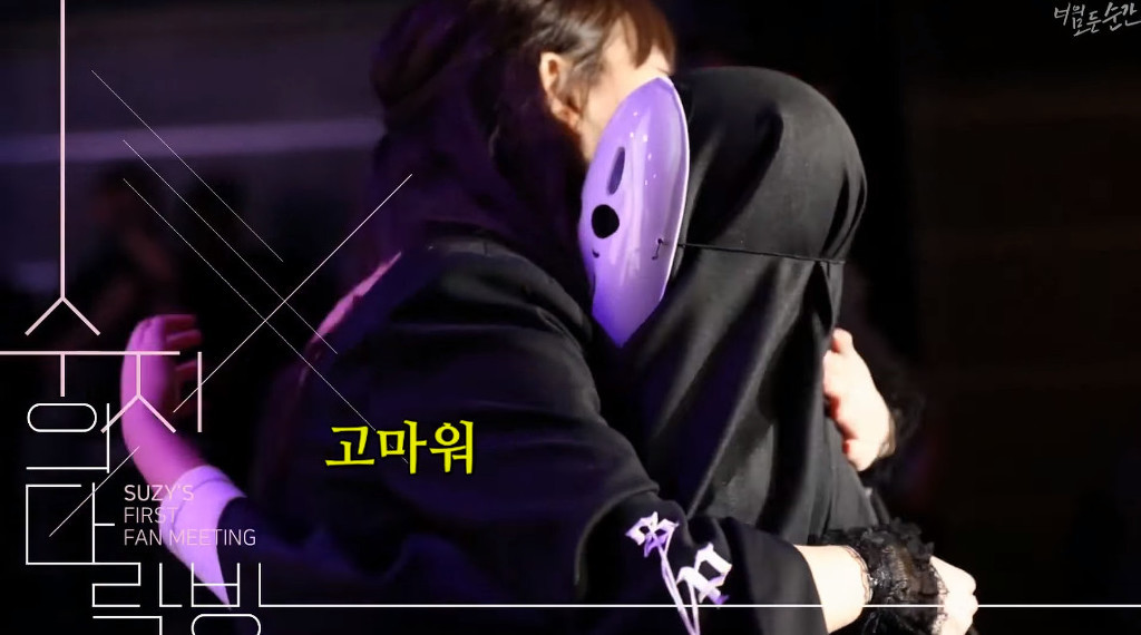 가오나시 팬을 만난 수지.jpgif | 인스티즈