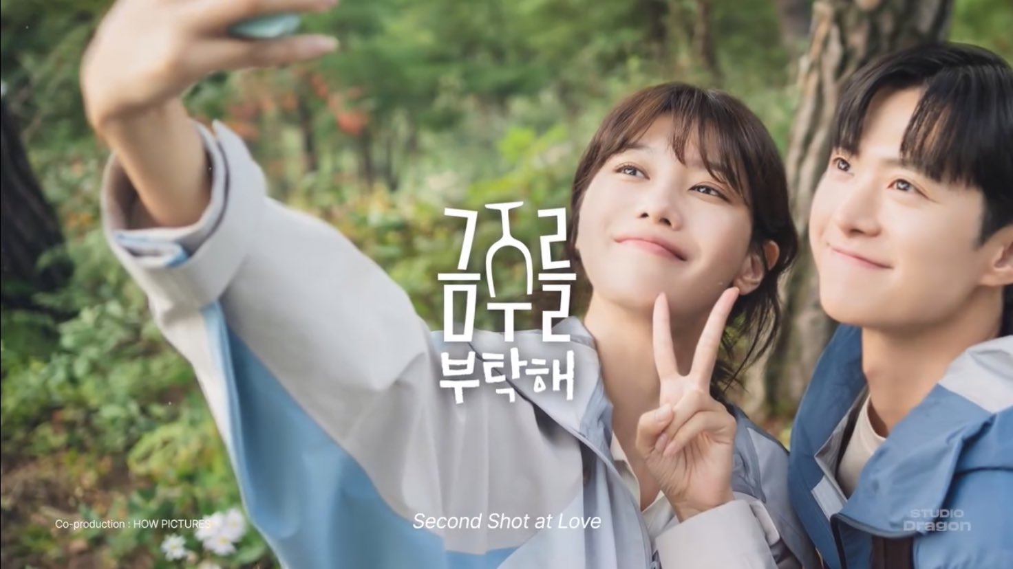 2025년 스튜디오드래곤 드라마 라인업 (tvN, 티빙, 넷플릭스, 디즈니+) | 인스티즈