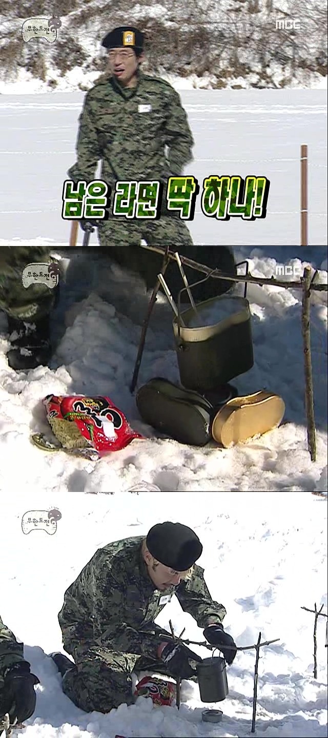 "유갈비"같은 유재석 드립글을 자제했으면 하는 이유....jpg | 인스티즈