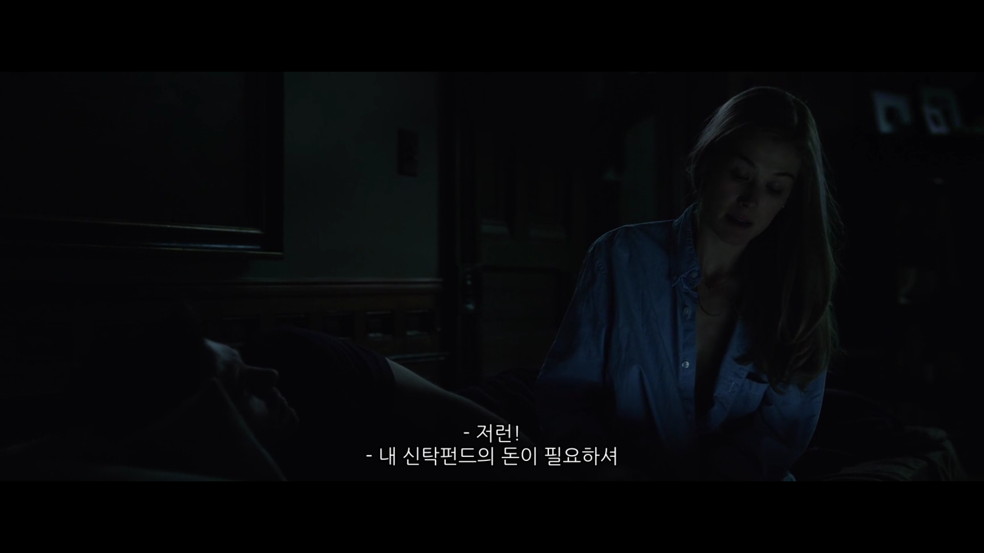 [영화] 지금 와서 보면 안미치는게 용한 '나를 찾아줘' 에이미의 일대기 | 인스티즈