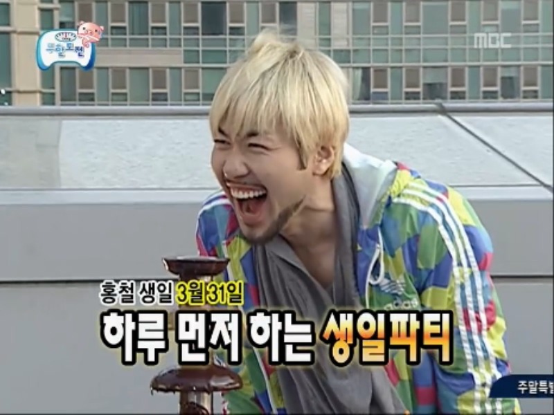 [무한도전] 악마의유혹 노홍철 레전드 jpg | 인스티즈