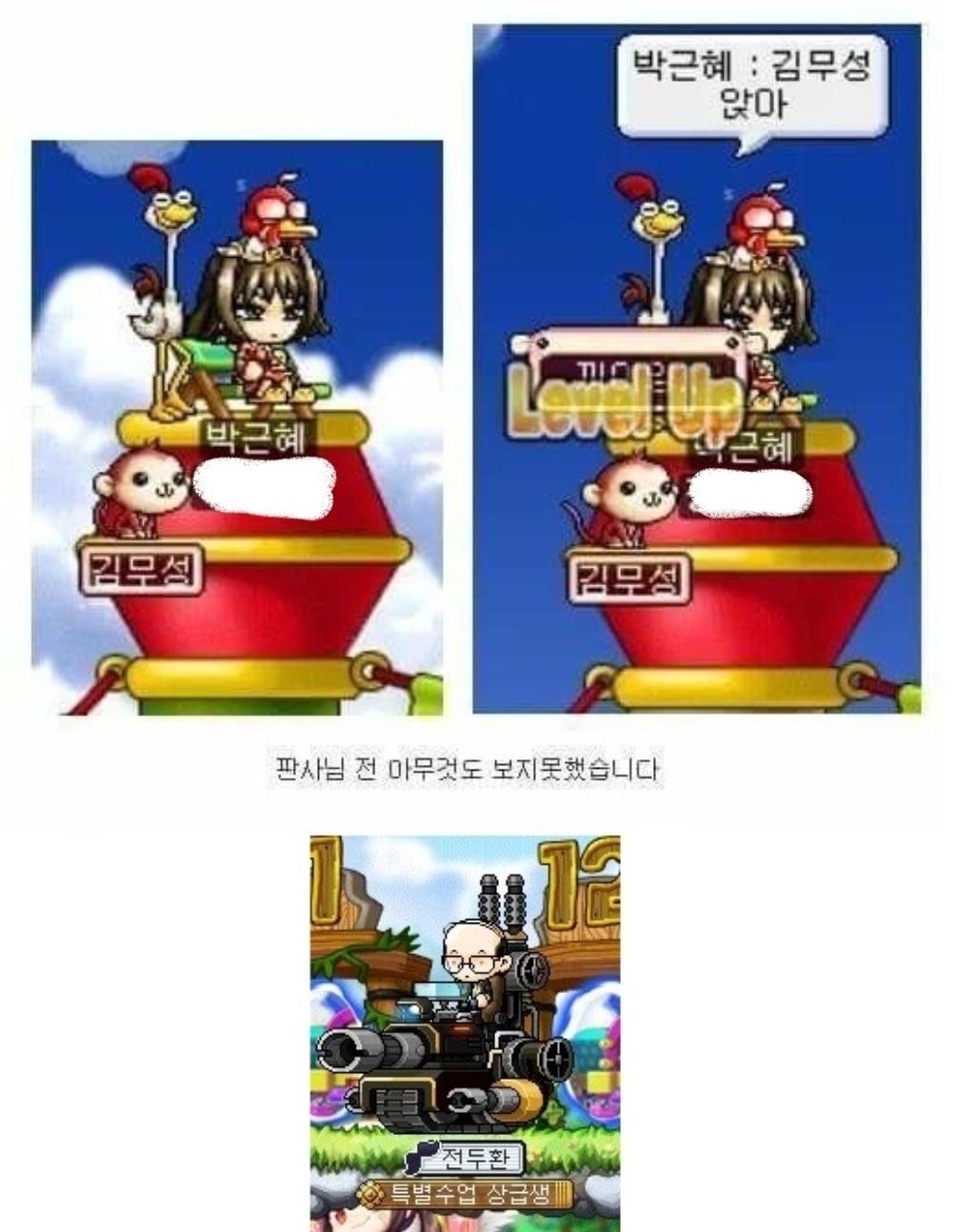 [메이플] 닉값하는 코디 모음.jpg | 인스티즈