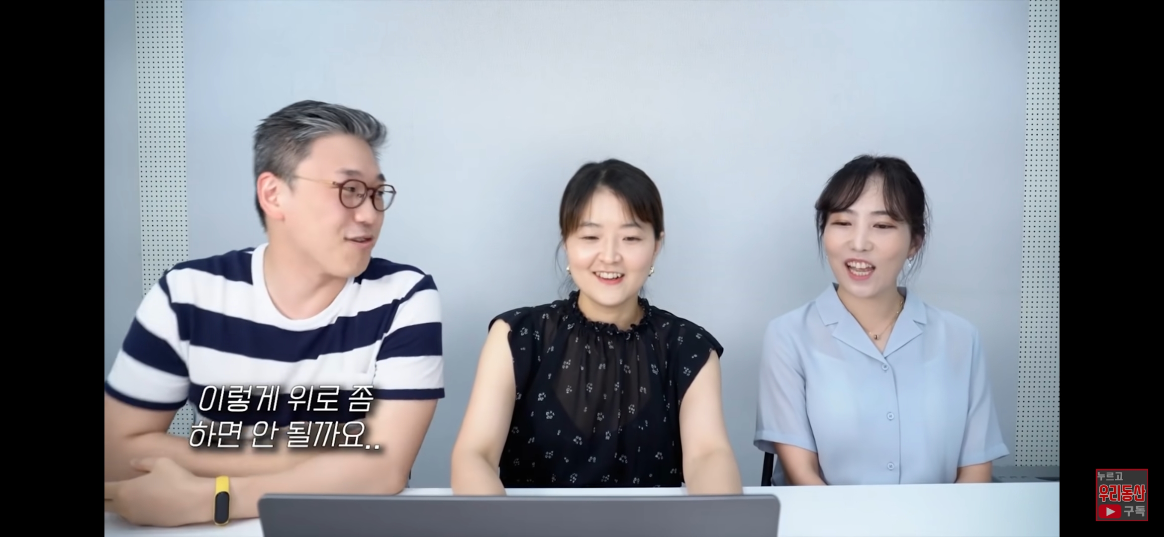 섹스/라이프 문제의 그 장면 시청한 산부인과 의사들 반응 ㅋㅋ | 인스티즈