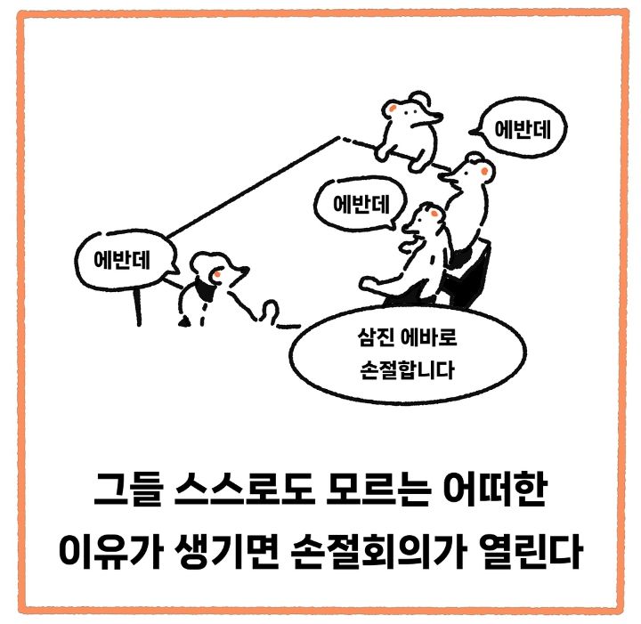 INFJ와 ISFJ가 손절 고민할 때 특징.jpg | 인스티즈