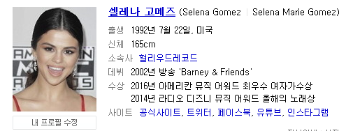 김태리와 이병헌의 나이차이를 알아보자.jpg | 인스티즈