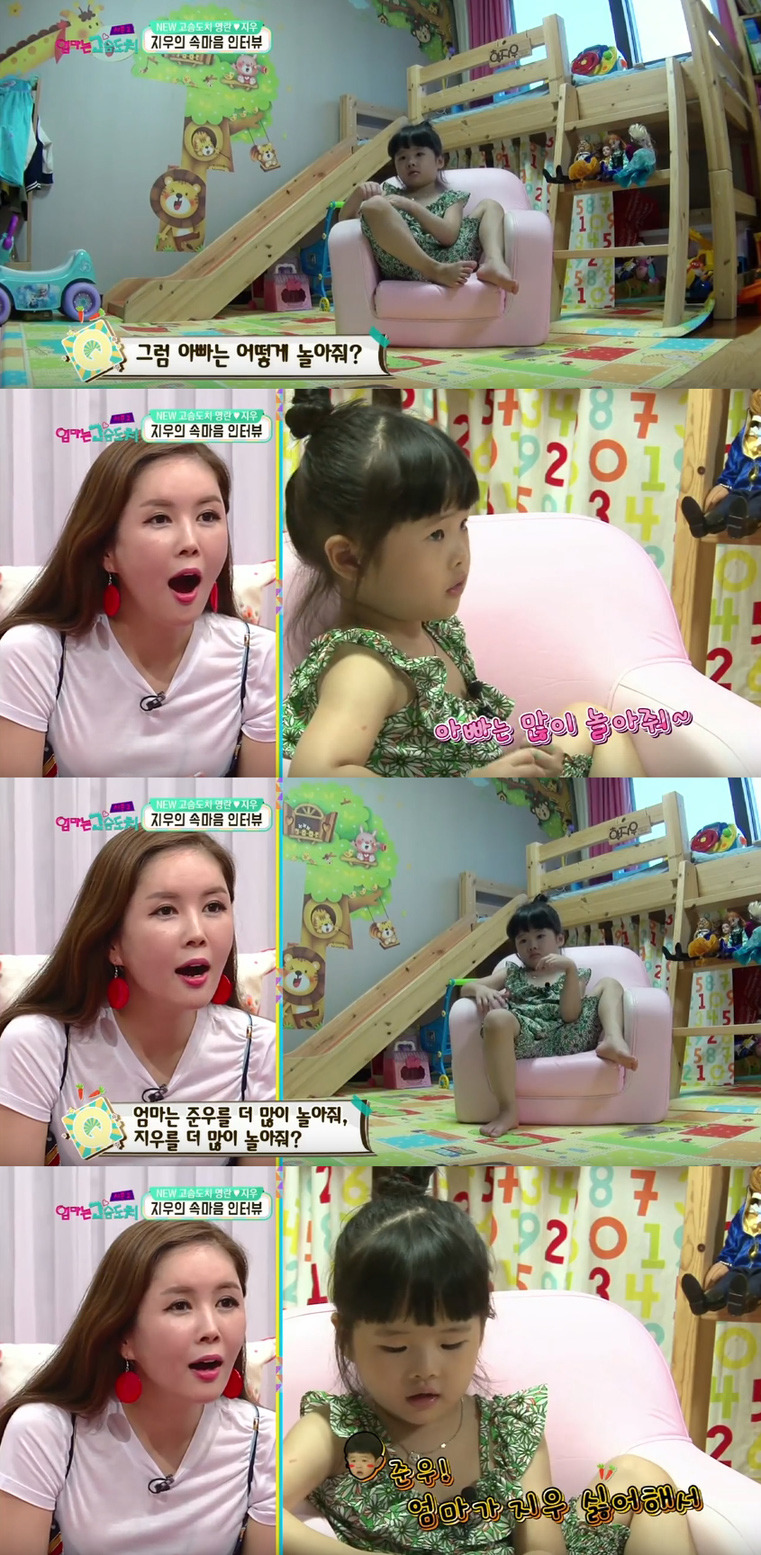 자기 딸이 엄마는 나를 싫어한다해서 펑펑 우는 장영란 (feat. 험난하고 어려운 육아의 길...) | 인스티즈