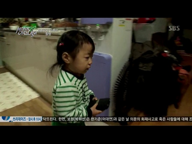 [세상에이런일이] 딸을 업고 오토바이 배달하는 아빠 | 인스티즈