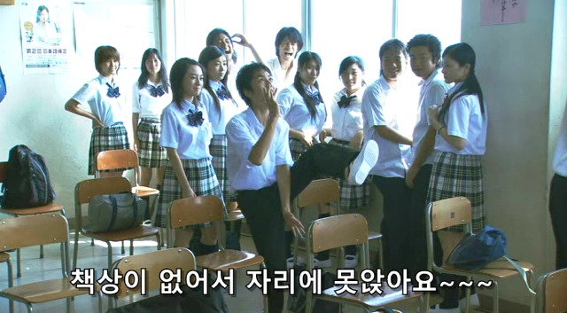 어느날 학교 운동장이 카운트다운 | 인스티즈