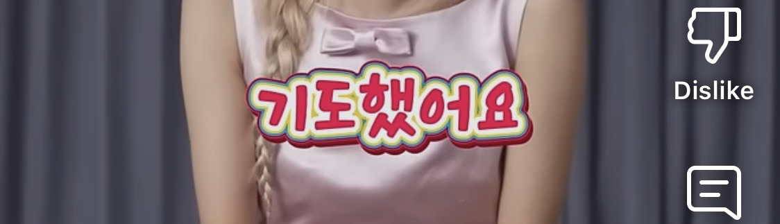 로제가 겪었던 인생 최악의 20분 | 인스티즈