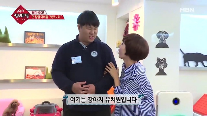 겁나 체계적인 강아지 유치원.jpg | 인스티즈
