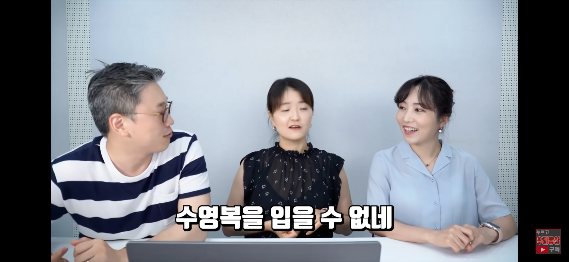 섹스/라이프 문제의 그 장면 시청한 산부인과 의사들 반응 ㅋㅋ | 인스티즈