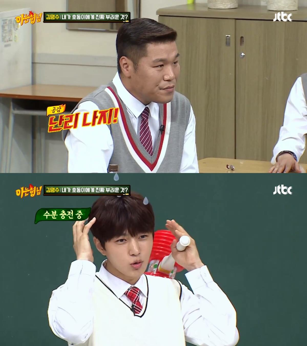 심한 곱슬머리가 콤플렉스라는 인피니트 엘 | 인스티즈