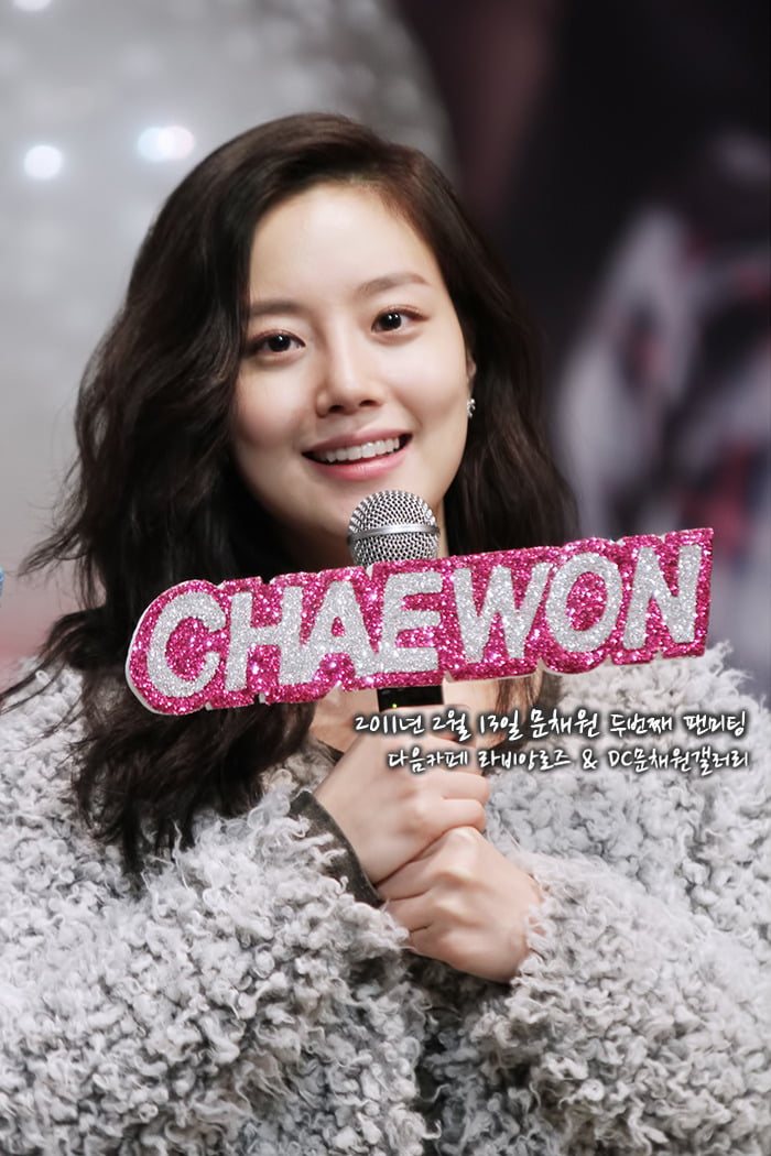 [해피버스데이] 문채원 레전드 팬미팅 | 인스티즈