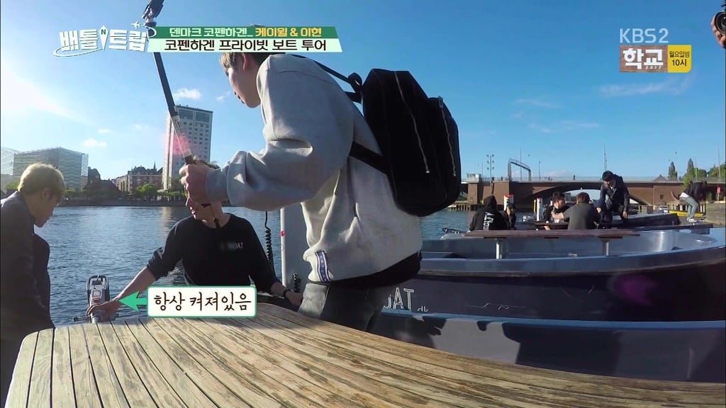 케이윌과 이현의 덴마크 여행기인데 덴마크 가고싶어진 이유 | 인스티즈