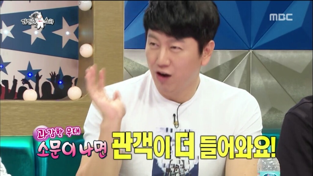 [라디오스타] 실수로 엉덩이를 심하게 노출한 뮤지컬배우 | 인스티즈
