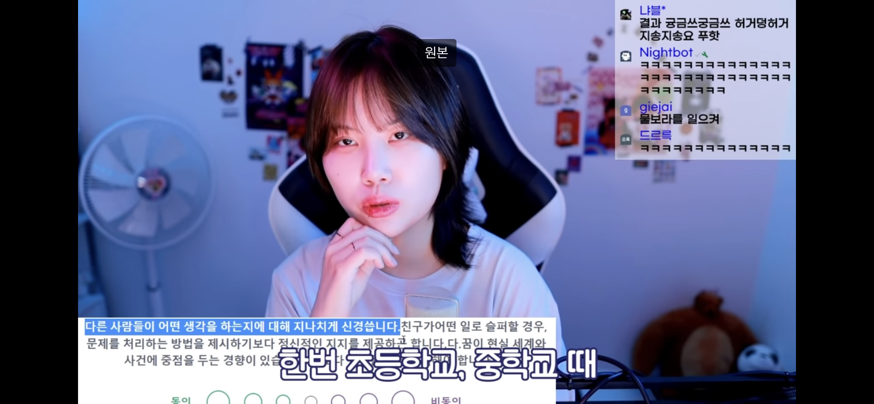 사회생활하다 묘하게 겉돌고 미움받는 기분이 느껴진다면 | 인스티즈