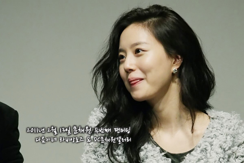 [해피버스데이] 문채원 레전드 팬미팅 | 인스티즈