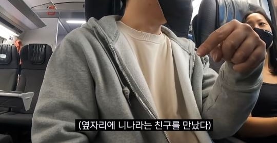 유럽기차에서 1000만원 털린 유투버 + 댓글 소름 | 인스티즈