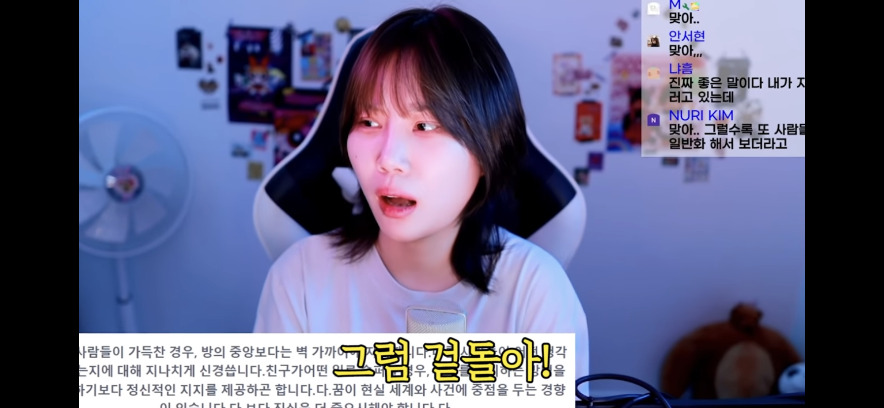 사회생활하다 묘하게 겉돌고 미움받는 기분이 느껴진다면 | 인스티즈