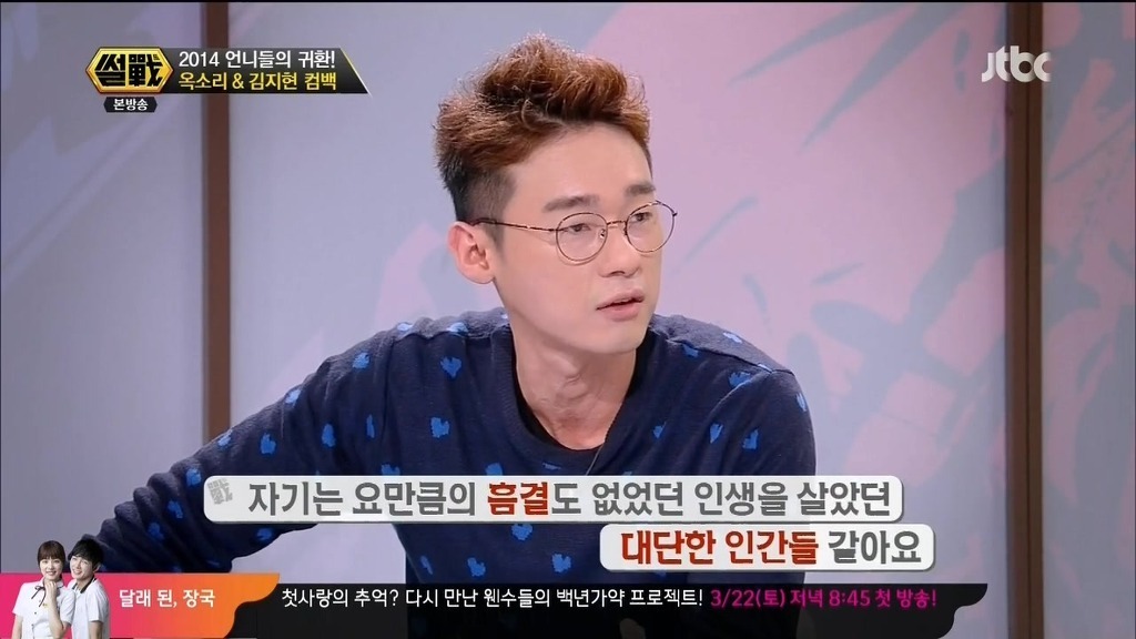 규현사태로 인해 다시 보는 허지웅의 명언 | 인스티즈