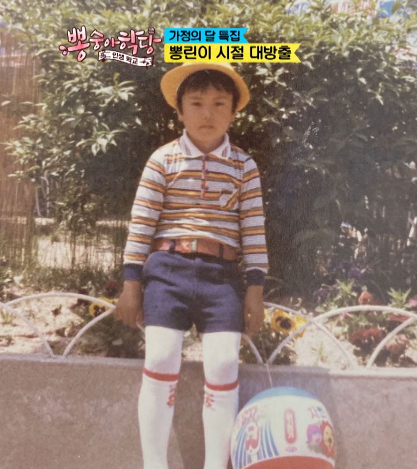 치아만 유료고 무료 코라는 미스터트롯 장민호 | 인스티즈