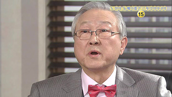 [웃어라동해야] 작가의 의도를 이해하는게 자존심 상하는 드라마 | 인스티즈