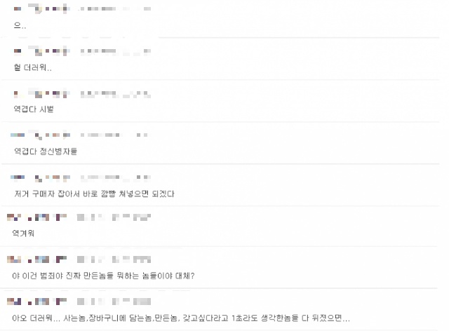 [썰] 리얼돌 합법화-여성의 수치심 유발과 개인 자율권.jpg | 인스티즈