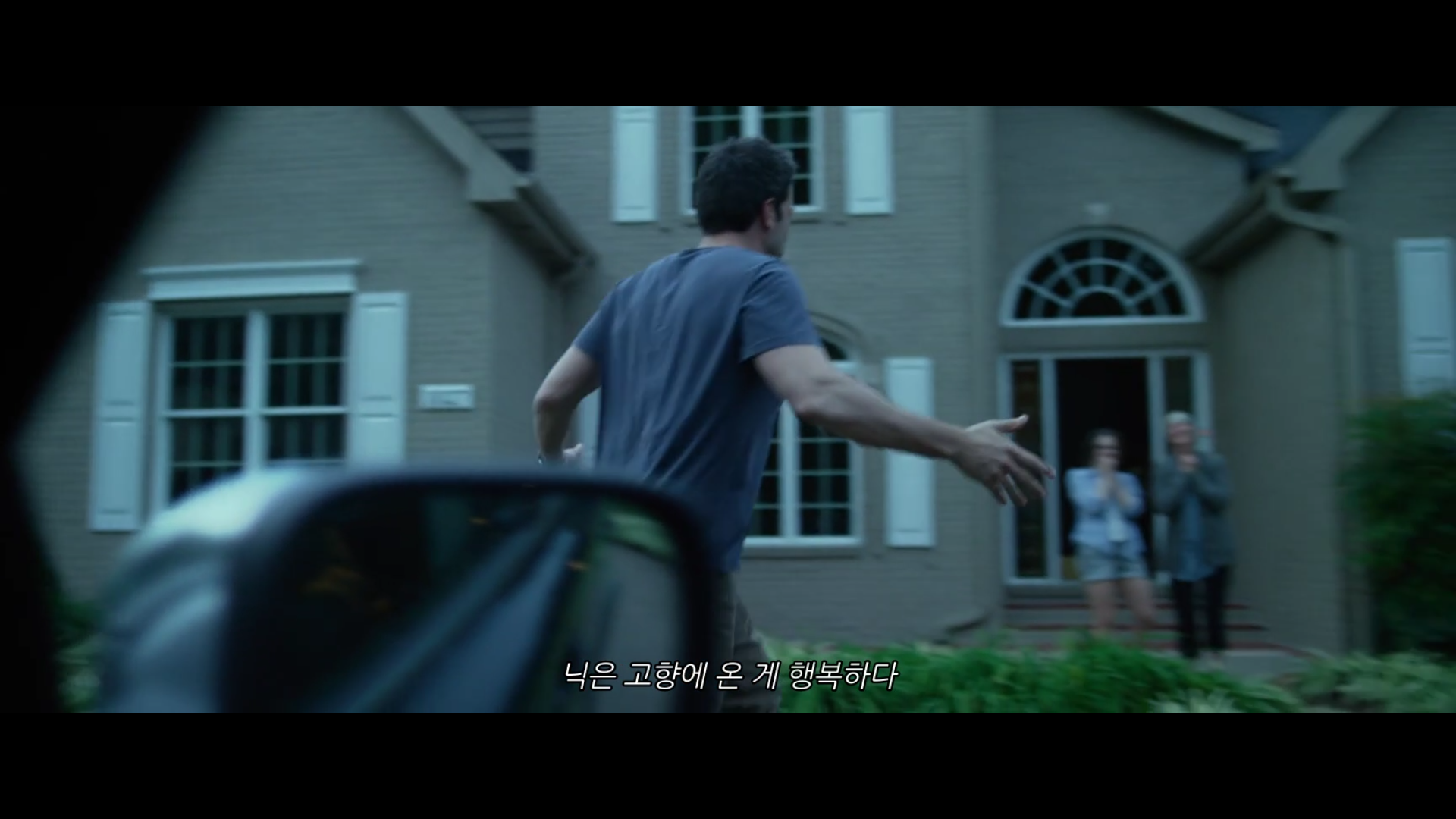 [영화] 지금 와서 보면 안미치는게 용한 '나를 찾아줘' 에이미의 일대기 | 인스티즈