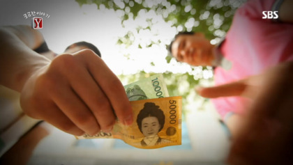 길거리 삥뜯기 전문"남수꾼" | 인스티즈