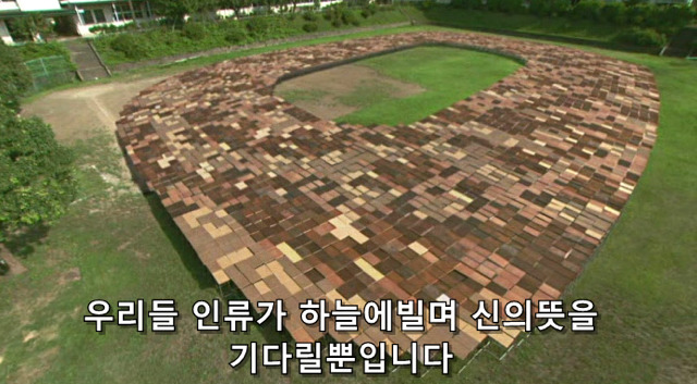 어느날 학교 운동장이 카운트다운 | 인스티즈