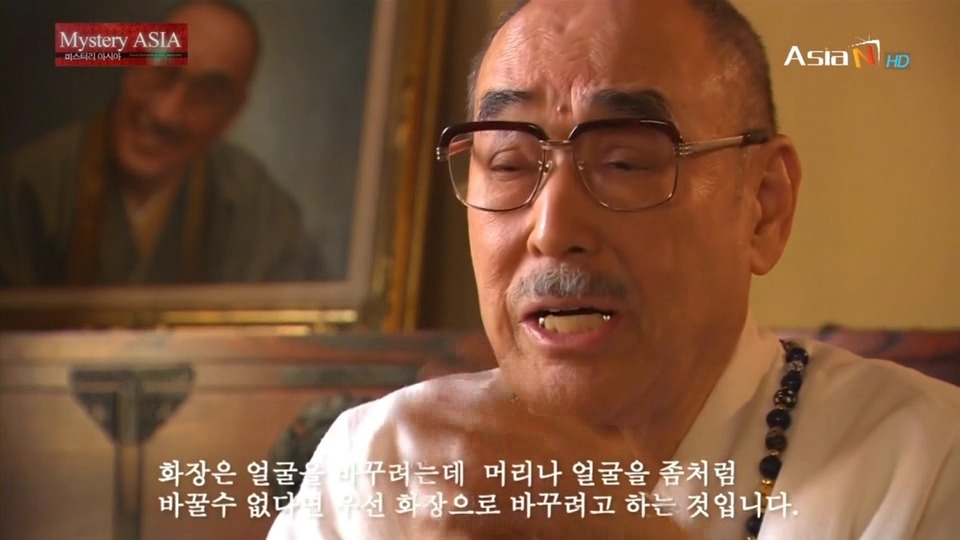 [얼굴이란무엇인가] 사람의 관상에 대해 재밌는 얘기가 있길래 캡쳐해봤긔! | 인스티즈