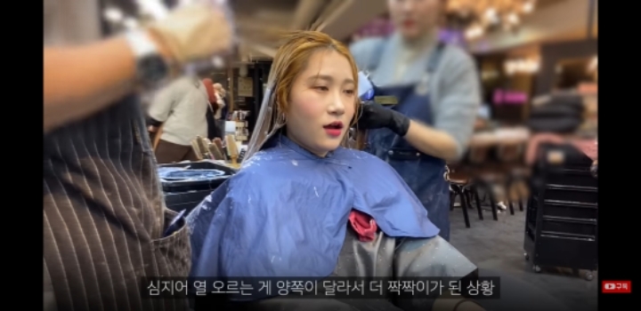 영양제나 철분제 먹을 때 탈색하면 안되는 이유 | 인스티즈