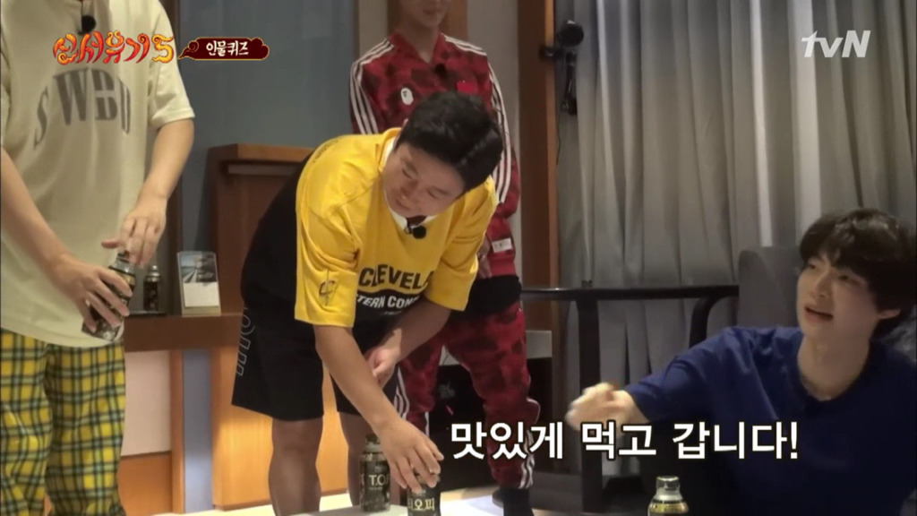 [신서유기5] 안재현의 제사상ㅋㅋㅋㅋㅋㅋ | 인스티즈