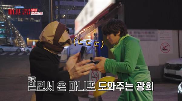 내향인이 마니또에게 선물 전달하는 방법…jpg | 인스티즈