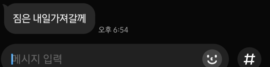 레즈비언 커플의 현실 싸움...jpg | 인스티즈