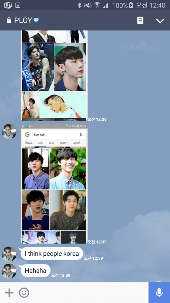 동남아 여성의 한국남자에 대한 환상 깨기 | 인스티즈